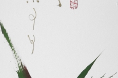 Sumi-e, painting, Beppe Mokuza, Zen, meditation, brush, ink, monk, art, consciousness, peace, rice paper, mind