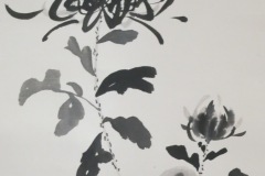 Sumi-e, painting, Beppe Mokuza, Zen, meditation, brush, ink, monk, art, consciousness, peace, rice paper, mind