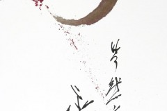 Sumi-e, painting, Beppe Mokuza, Zen, meditation, brush, ink, monk, art, consciousness, peace, rice paper, mind