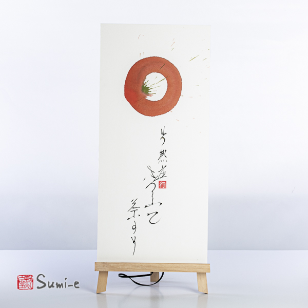 Opera dipinta a mano rappresentante un'enso arancione con poema su carta di riso su supporto 50x23cm con firma autore e sigillo