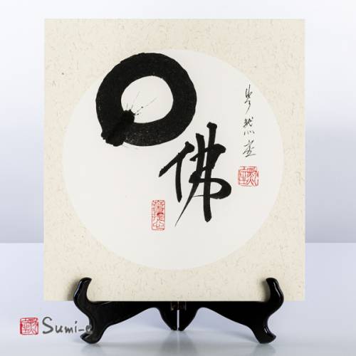 Opera dipinta a mano rappresentante un enso nero con calligrafia buddha su cartoncino di riso 25x27cm con firma autore