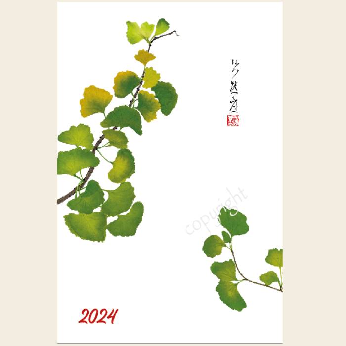 Calendario Sumi-e 2024