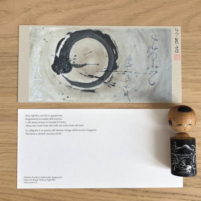 Cartolina 10x21 - Enso (cerchio)