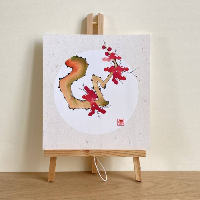 Simpatia - immagine 2