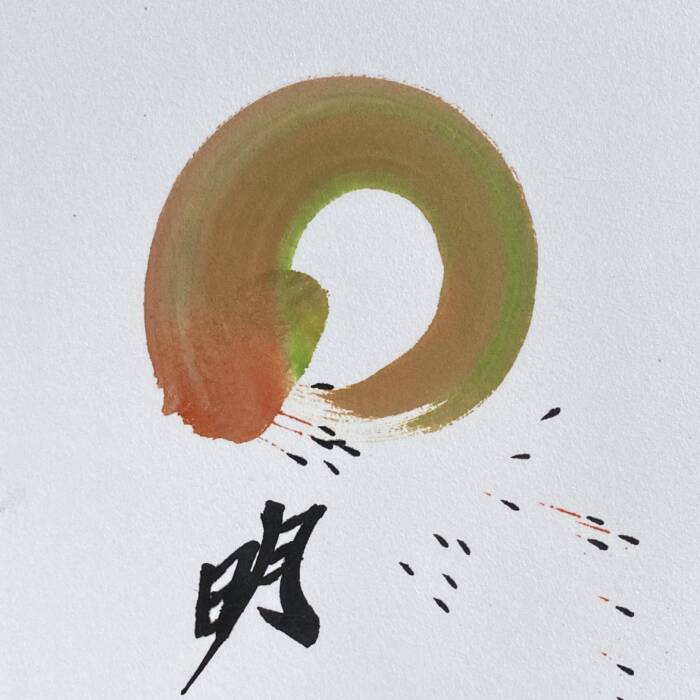 Intuizione - immagine 2