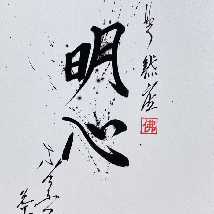 Origine - immagine 3