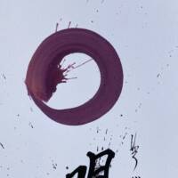 Origine - immagine 2