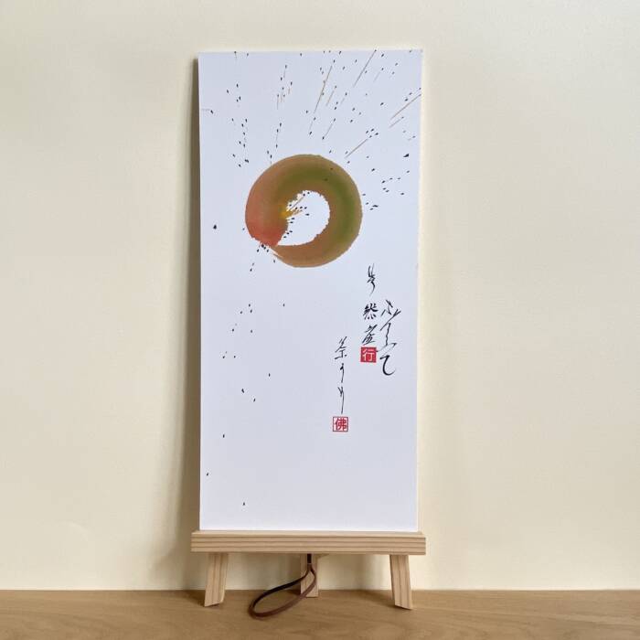 Infinito - immagine 2