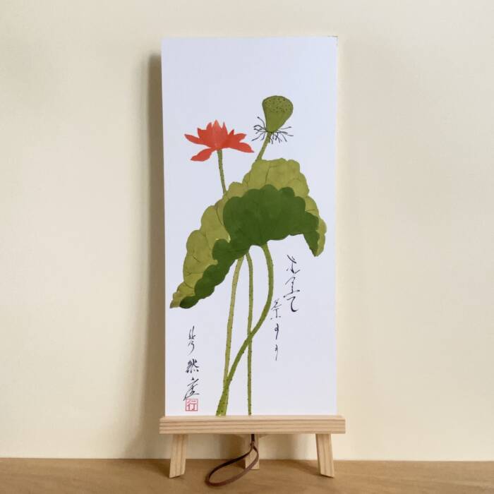 Purezza - immagine 3