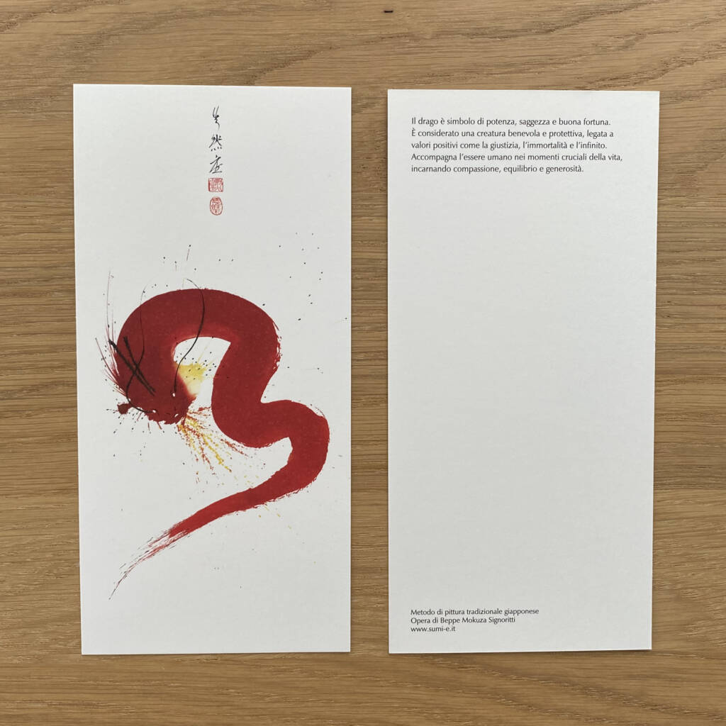 Carte postale 10 x 21 cm - Dragon