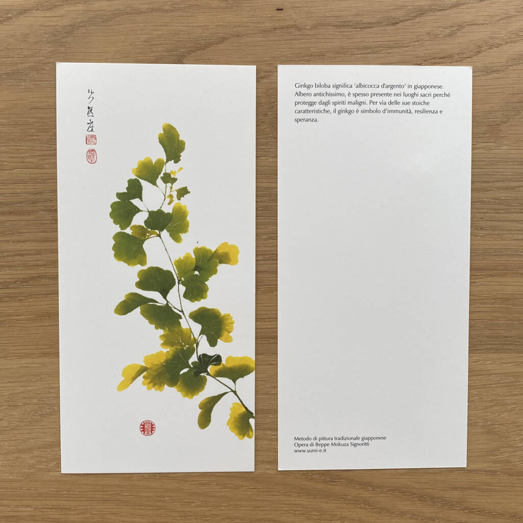 10x21 cm postcard - Ginkgo