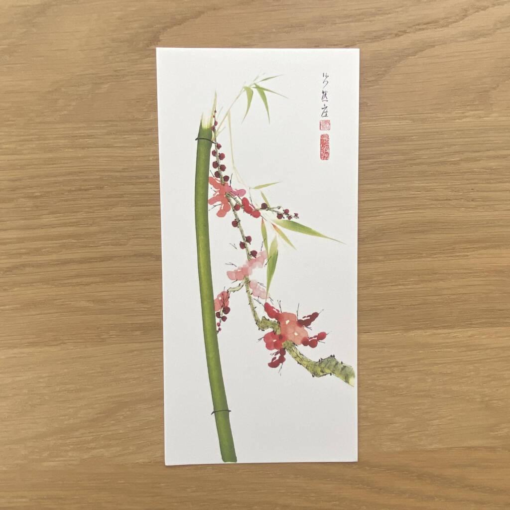 10x21 cm postcard – Bamboo and plum - Image 2