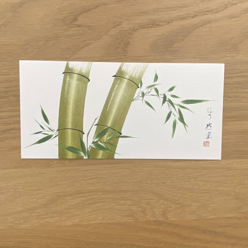 Cartolina 10x21 - Bambù moso