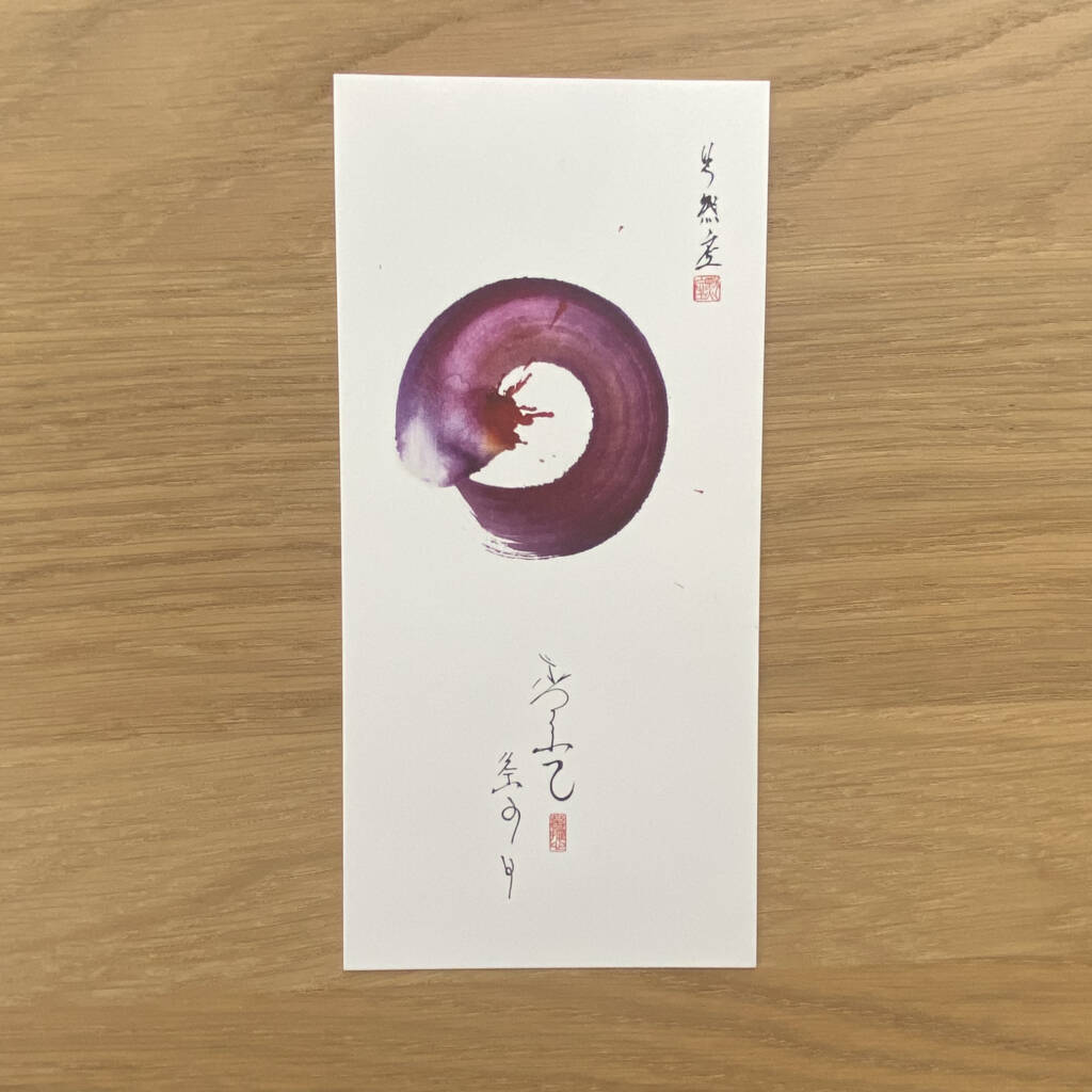 Cartolina 10x21 - Enso (cerchio) con poema - immagine 2