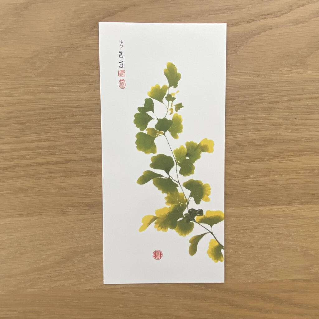10x21 cm postcard - Ginkgo - Image 2