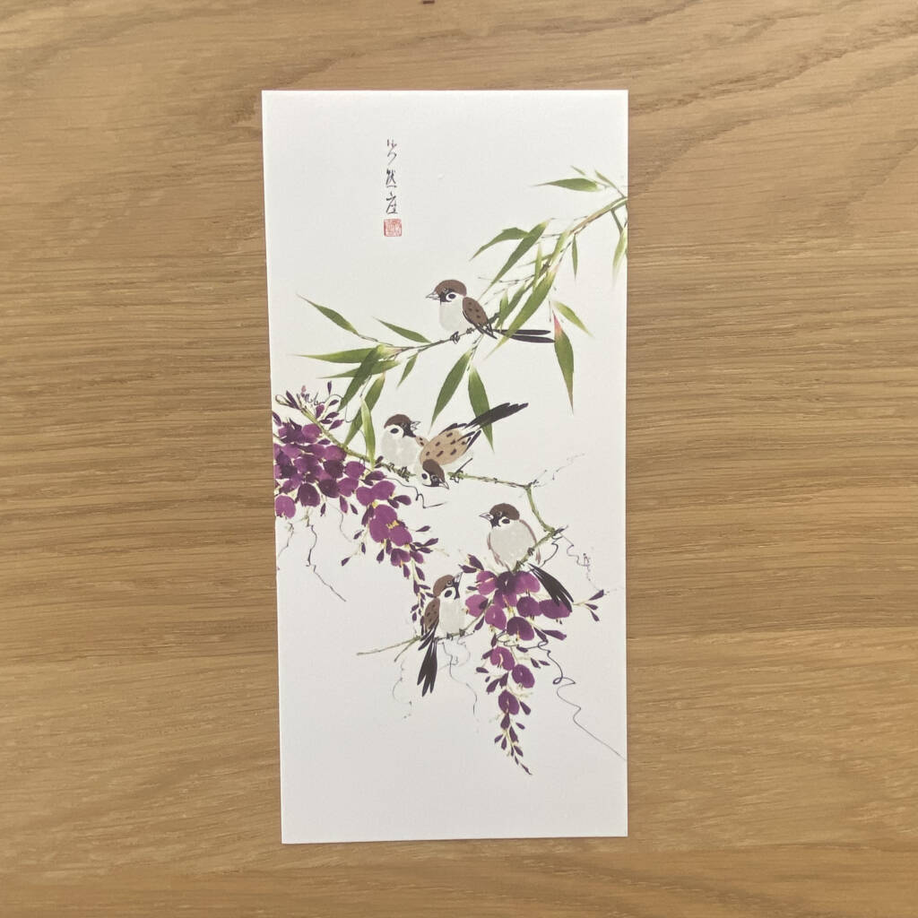 Cartolina 10x21 - Glicine con uccellini - immagine 2