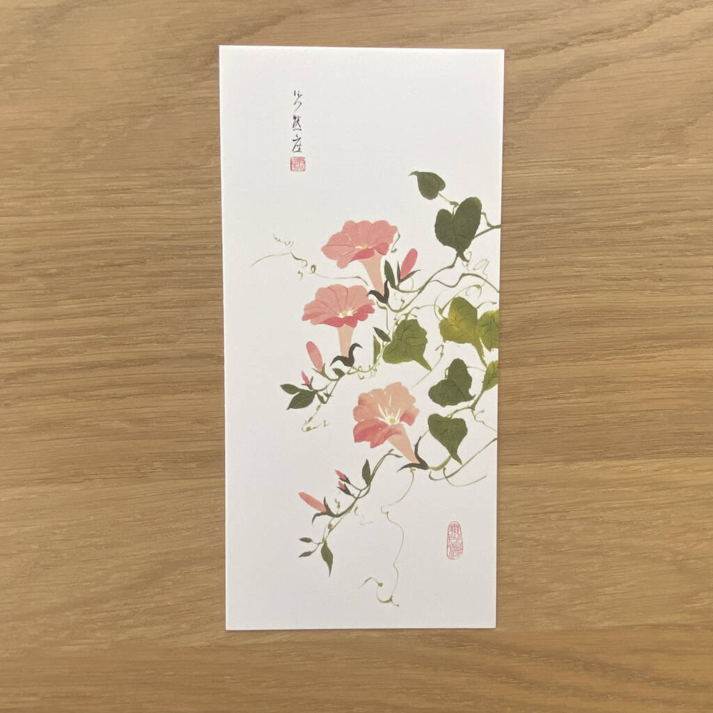 Cartolina 10x21 - Gloria del mattino - immagine 2