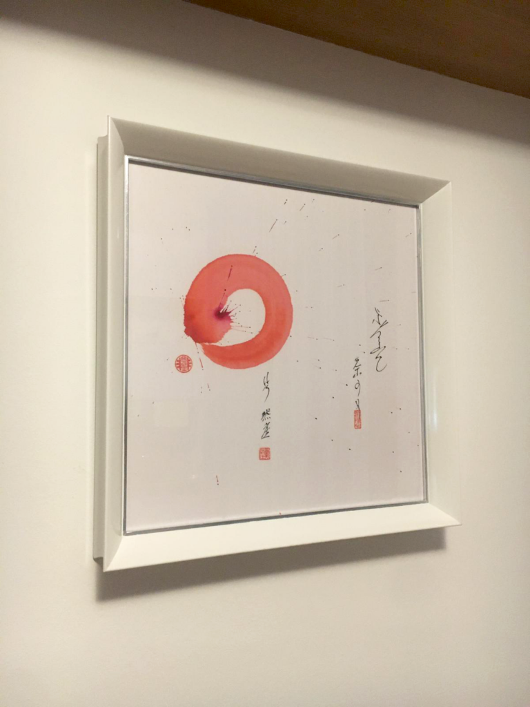 Enso, circle painted by Sumi-e master Beppe Mokuza